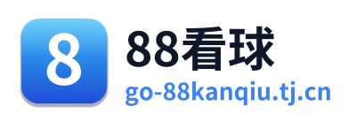 88看球 Logo